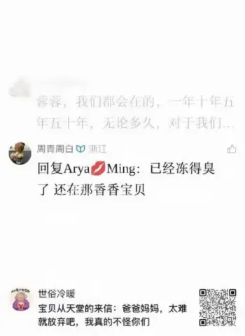 终于落下帷幕