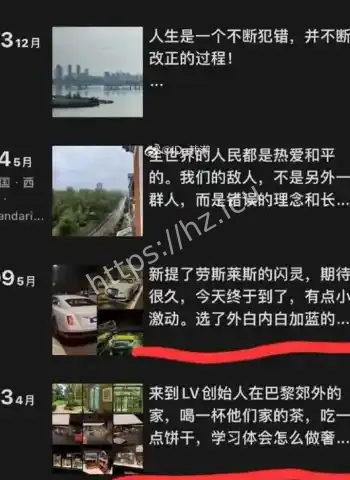 俞浩真实面目