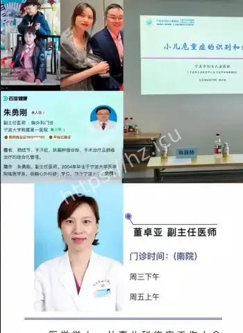 小洛熙事件