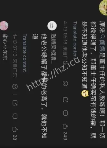 终于落下帷幕