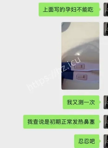出轨成瘾