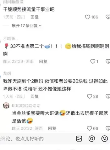 三角恋宠爱