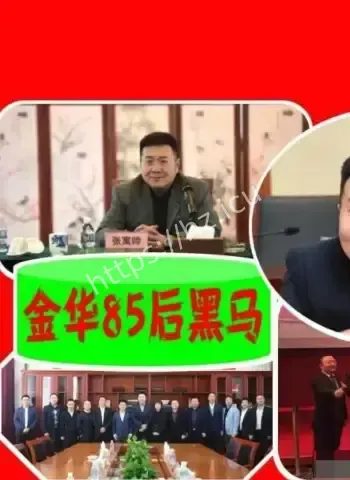 张寓帅