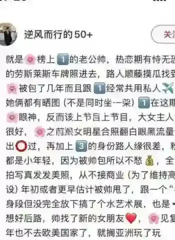 三角恋宠爱