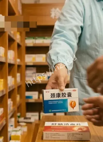 错发颈康胶囊