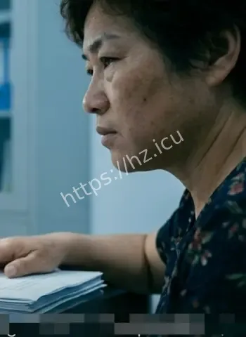 肝功能损伤