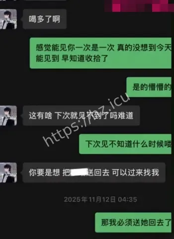 欢乐谷男团
