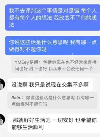 欢乐谷男团