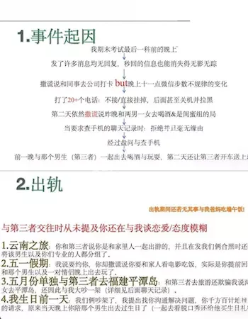 邓梦婷
