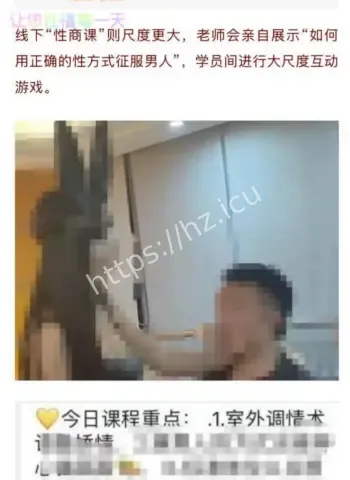 周媛微