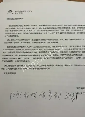 中国年轻男子