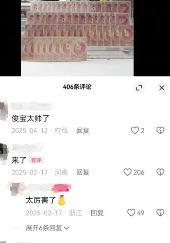 家庭财务失控