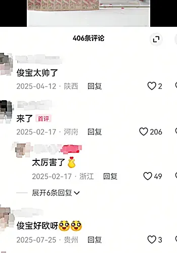盲盒消费失控
