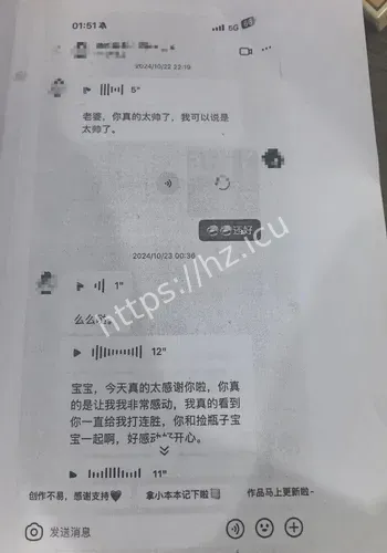 家庭财务失控