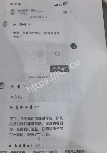 直播打赏风险