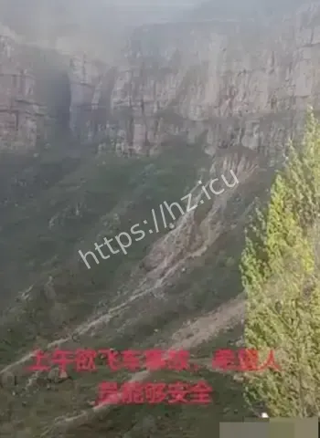 南太行盘山路