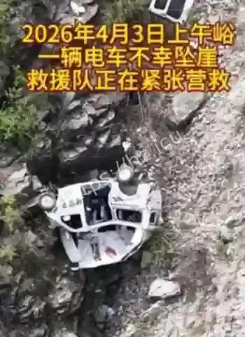 采野果酿悲剧