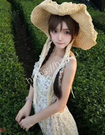 晗小宅