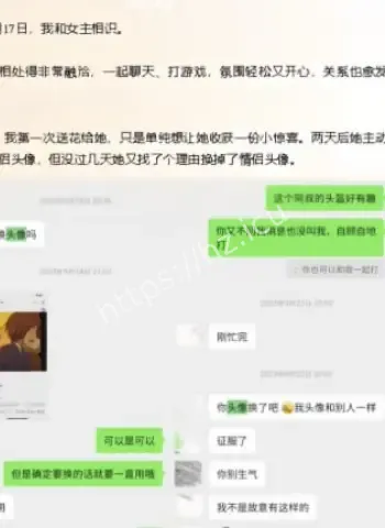 雪顶