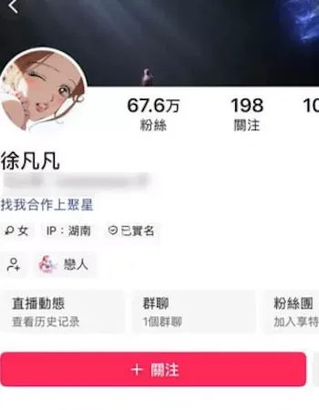 情趣丁字裤