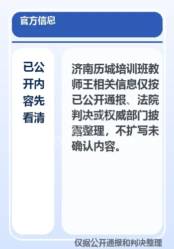 未成年人保护