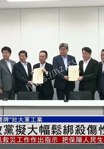 传播路径观察