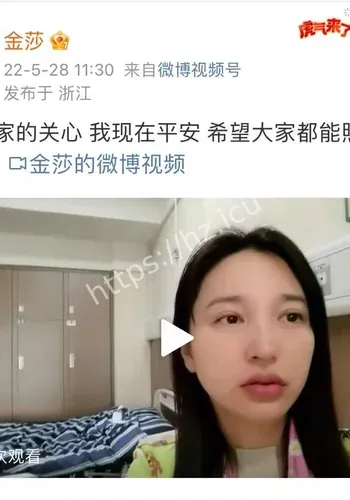 热点信息整理