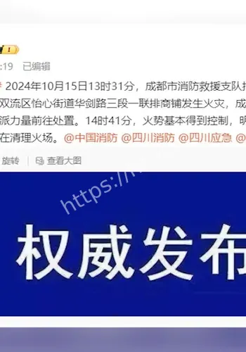 传播路径观察