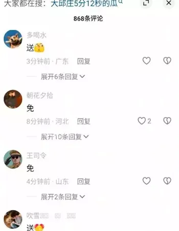 于淼