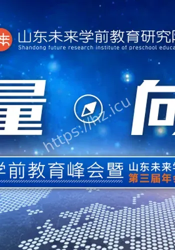 传播反馈观察
