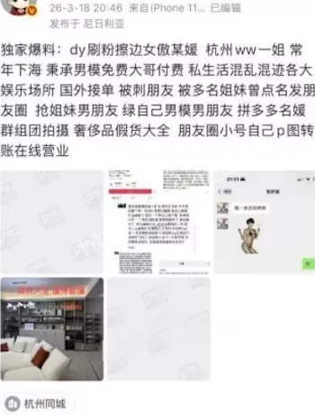 傲娇女神
