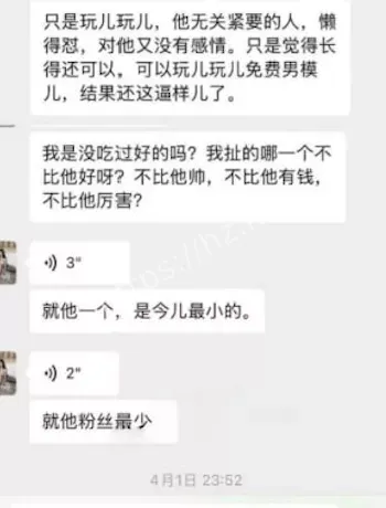 傲娇媛