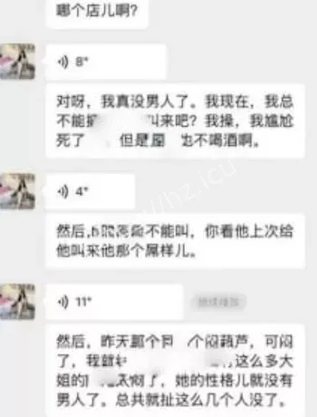 傲娇女神