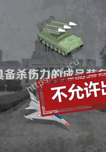 公开信息整理