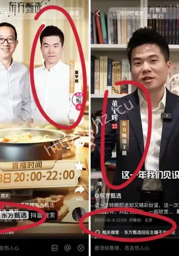 传播反馈观察
