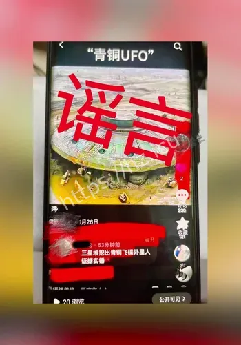 网友讨论