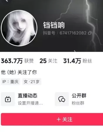 拉闺蜜琳