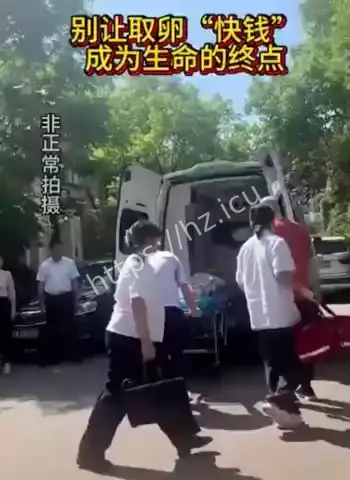 记者调查