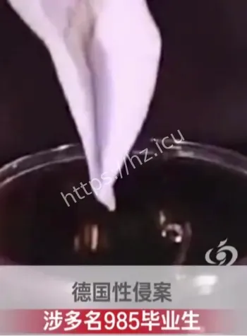 钟义迷奸案后续