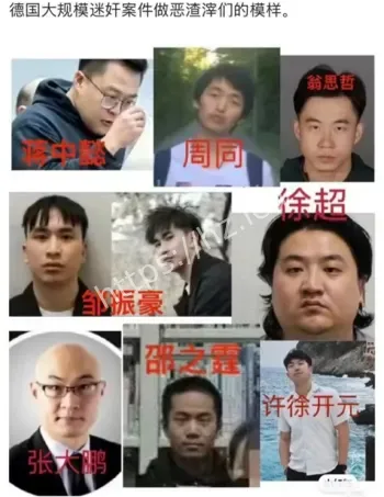 德国老司机驾校群