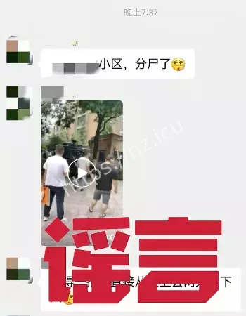湖南长沙