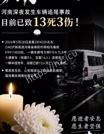 现场视频曝光