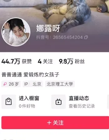 专属福利视频流出