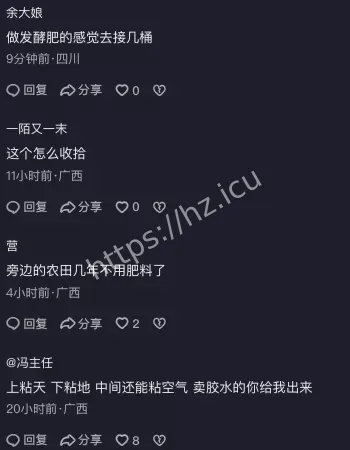 甜到崩溃