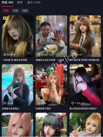 抖音网红木木