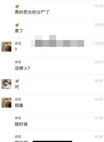 36岁男子因琐事争执