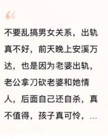 泉州安溪