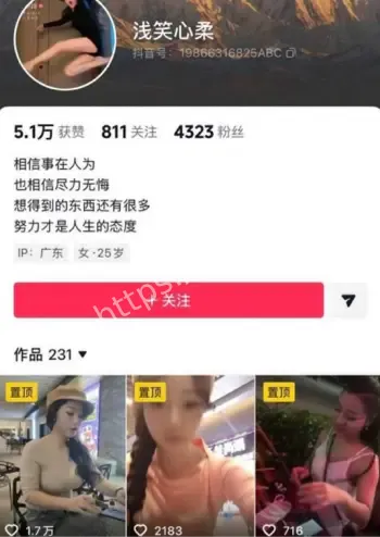 厚德载物婚内出轨