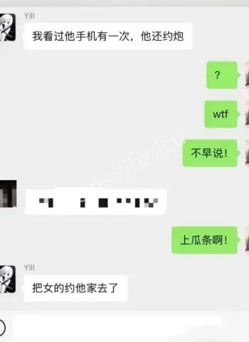 李海伟