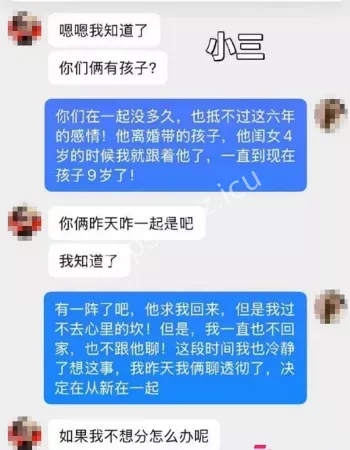 自曝被老公戴绿帽欺骗